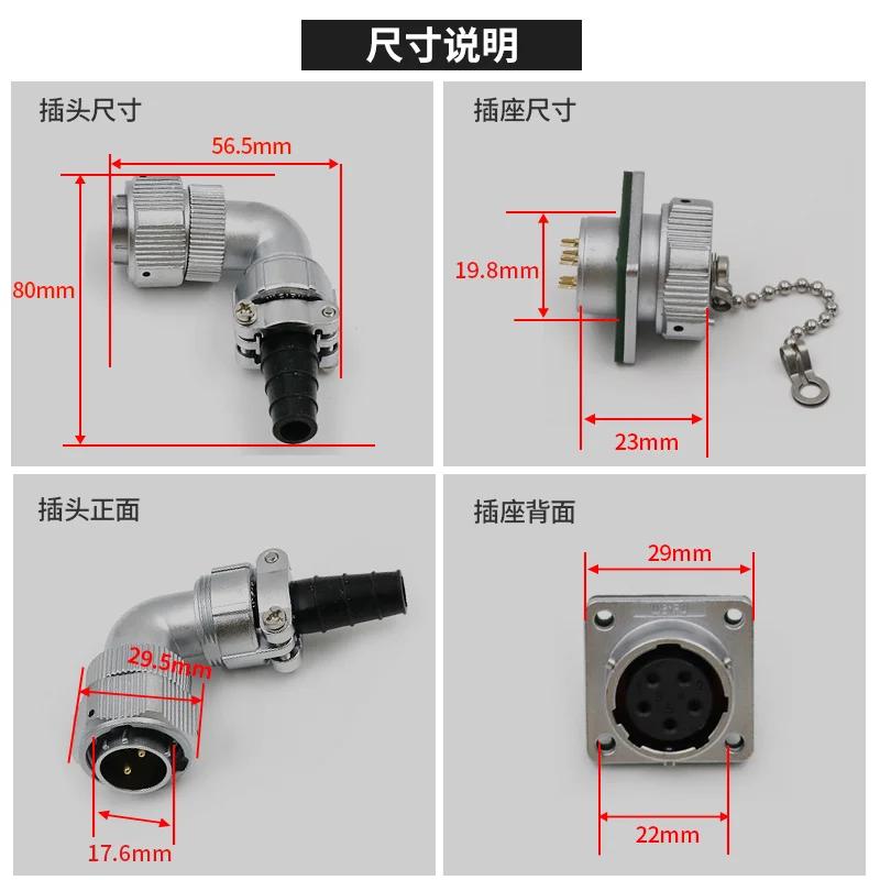WEIPU WY20 TV/Z 2 3 4 5 6 7 8 9 12 15Pin Right Angle Male Plug Female Socket Industrial Waterproof Aviation Connector Adapter