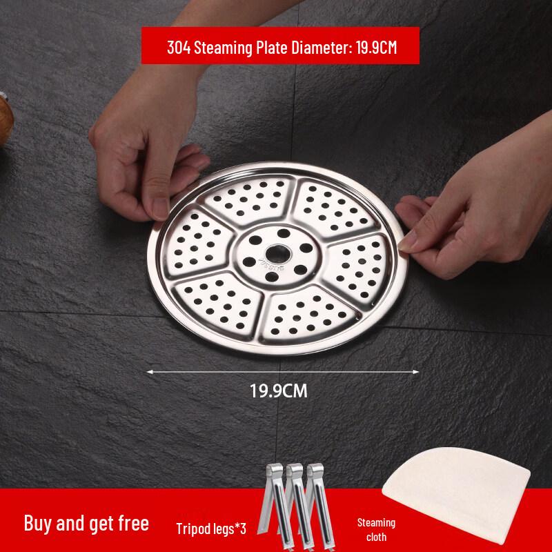 ZISIZ 304 Stainless Steel Steamer Rack