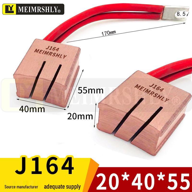 J164 High Copper Carbon Brush for Roller Welding & Cage Making Machine, 32x50x60/70, High Power Four-Wire Brush Pile Driver.