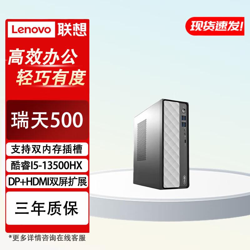 

Lenovo Ruetian 500 Mini Business Desktop PC (CN version) 16GB RAM, 512GB SSD