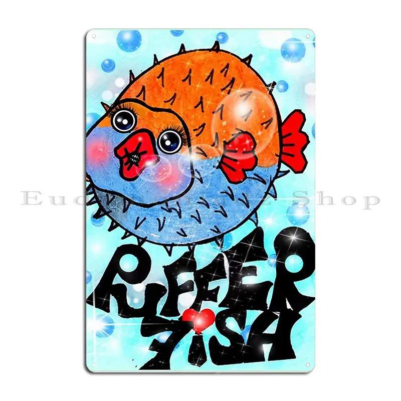 Animal Puffer Fish Shirleycutecard Metal Sign Wall Plaque Designs Living Room Cinema Plaques Tin Sign Poster