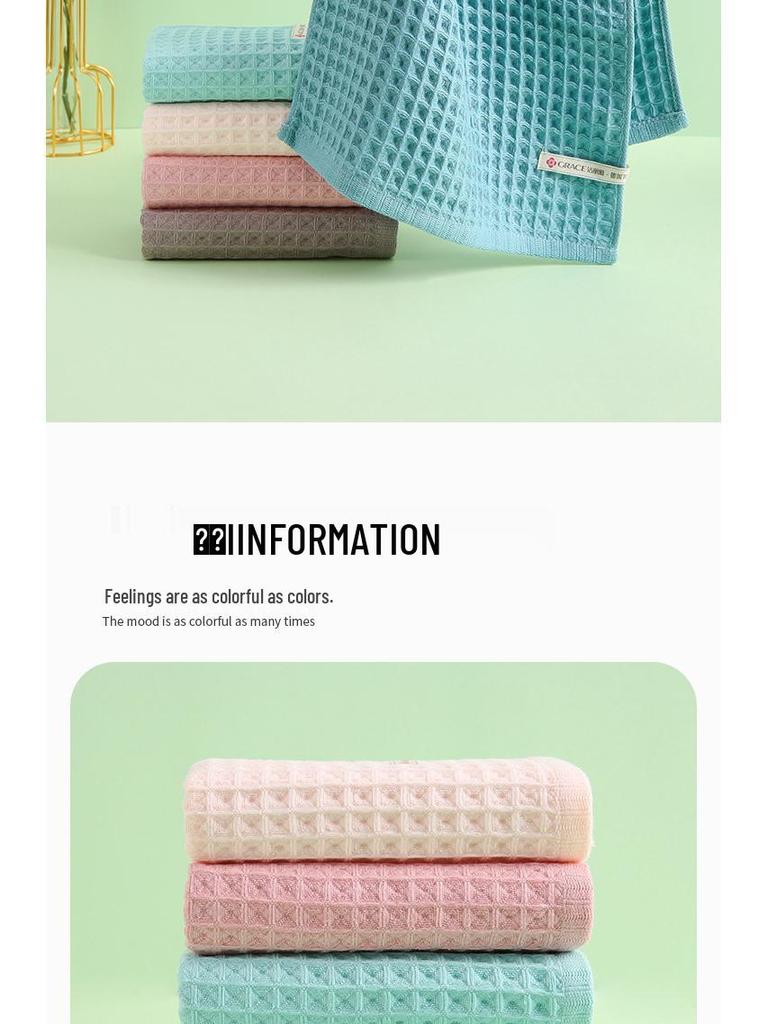 Jieliya Pure Cotton Antibacterial Quick-Dry Waffle Towel