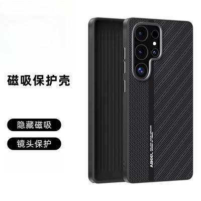 Cover per smartphone – Cover antiurto per smartphone