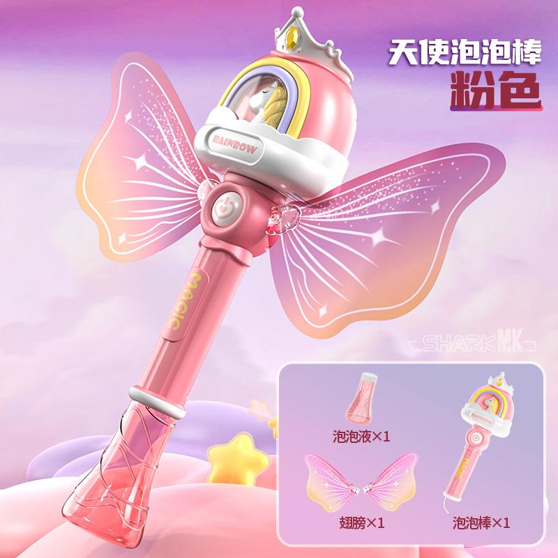 Full Automatic Bubble Machine Handheld Bubble Gun Light Bubble Stick Children's Toy Holiday Gift