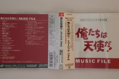 Hobby e creatività – Musica