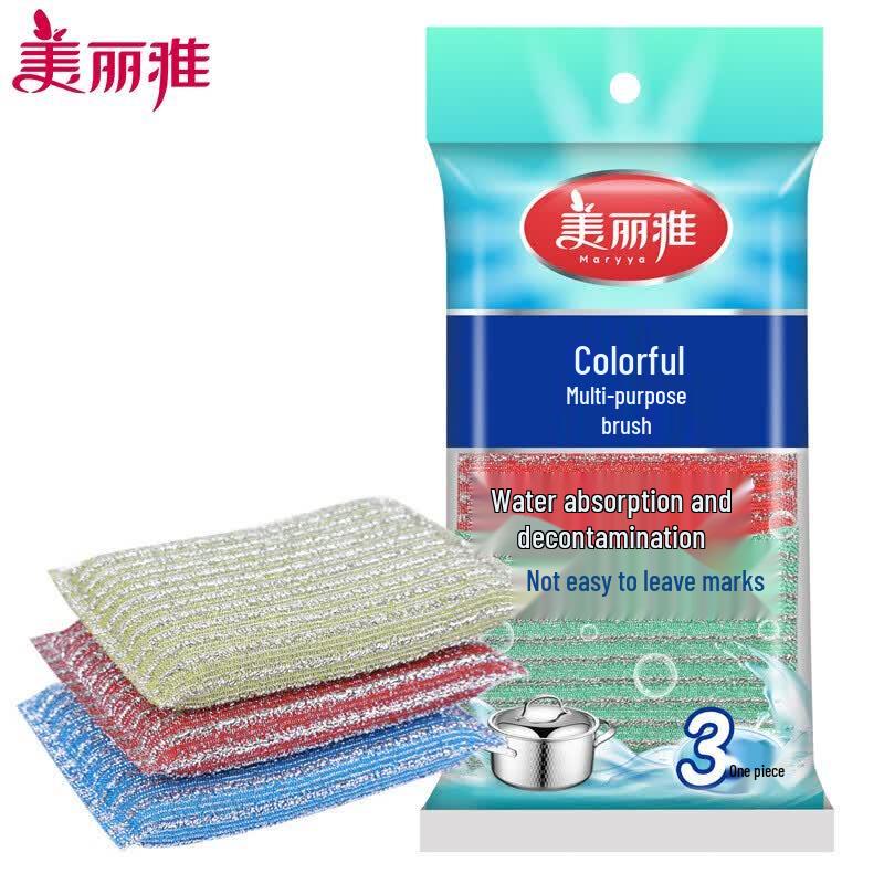 Meiliya Colorful Multi-purpose Scrubber Cloths