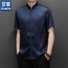 ROMON Men's Chinese Style Stand-Collar Short Sleeve Shirt