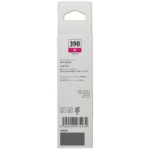 Canon Genuine Ink Bottle GI-390M Magenta