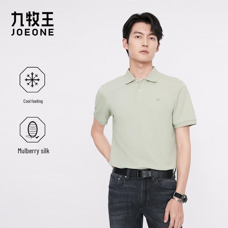 Joeone Men s Slim-Fit Silk Blend Cooling Polo Shirt 3XL