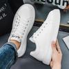 New board shoes men's casual little white shoes sports versatile leather surface students low-top thick sole