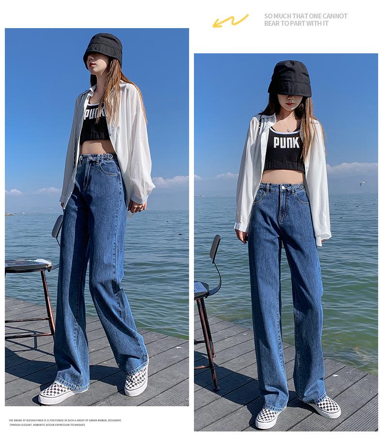 888 Retro Blue High-Waisted Women's Wide-Leg Jeans - Slimming Straight Loose Floor-Length Design