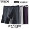 Men's Extended Sports Underwear Men's Wear Resistant Leg Four Corner Underwear
