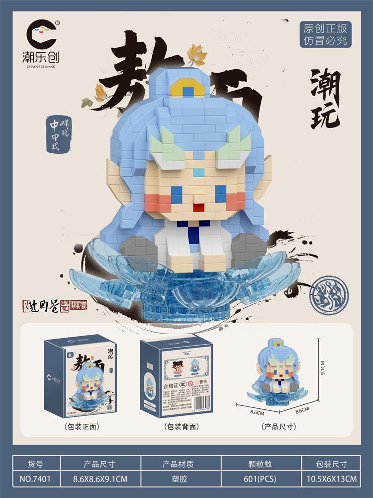 Nezha Aobing Micro Building Blocks Shengongbao Cartoon 3D Assembly Model Guardian Beast Mini Bricks Toys For Kids Gift