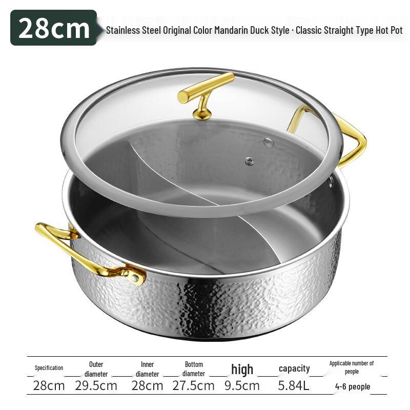 ChuyiQi Hammered Three-Layer Steel Divided Hotpot 28cm