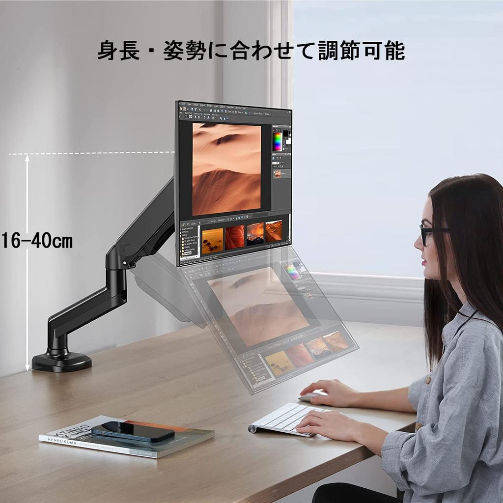 ErGear PC Monitor Arm Compatible with Inches Display Single Arm Gas Spring Type Clamp Type Grommet Type Load Capacity 13-32 2-8kg