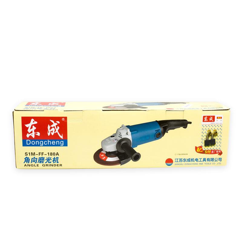 Dongcheng Angle Grinder Cutting Machine S1M-FF-180A Grinding, Rust Removal Polishing Machine, Hand Grinding Wheel Angle Grinder