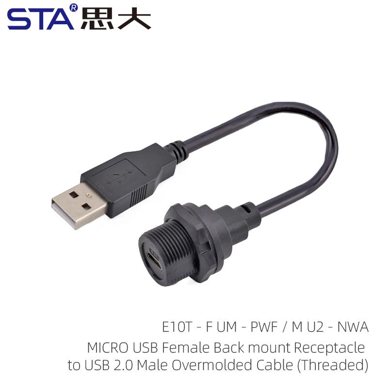 Micro USB 2.0 Plastic IP67 Waterproof Connector Panel Mount Male to Female Socket Extension Electrical Data Cable Threaded Plug