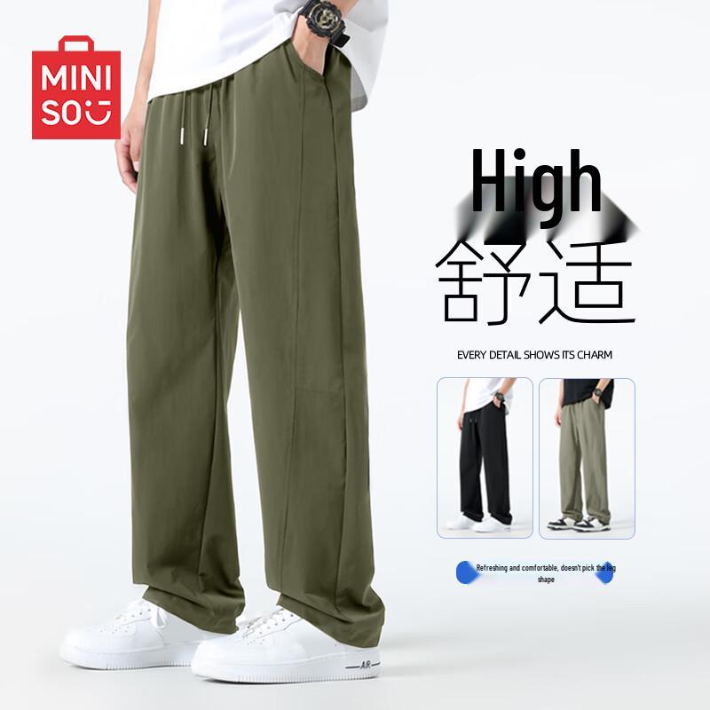 Miniso Men's Summer Breathable Curved Leg Casual Pants