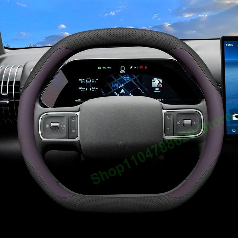 For BYD Yuan Plus 2026 Anti-slip Leather Car Steering Wheel Cover Interior Accessories Breathable Handle Decor Covers