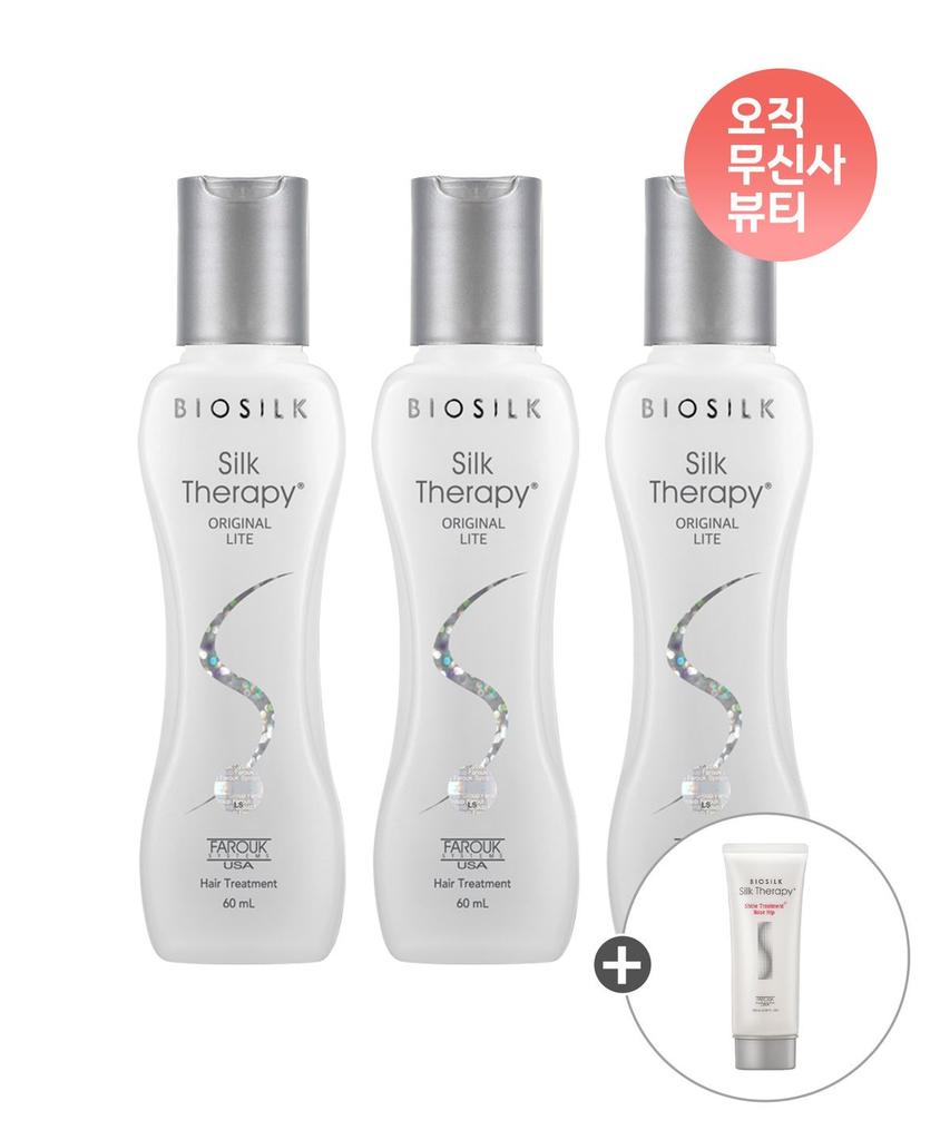 Original Light Essence 60ml x 3 pack + extra gift