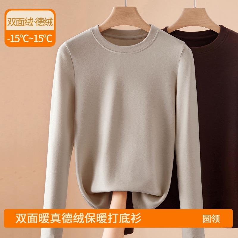 

Кашемировый протеин Немецкий бархат базовая рубашка осень и зима новая двусторонняя цельная бархатная утолщенная облегающая с длинным рукавом внутренняя футболка XXXXL