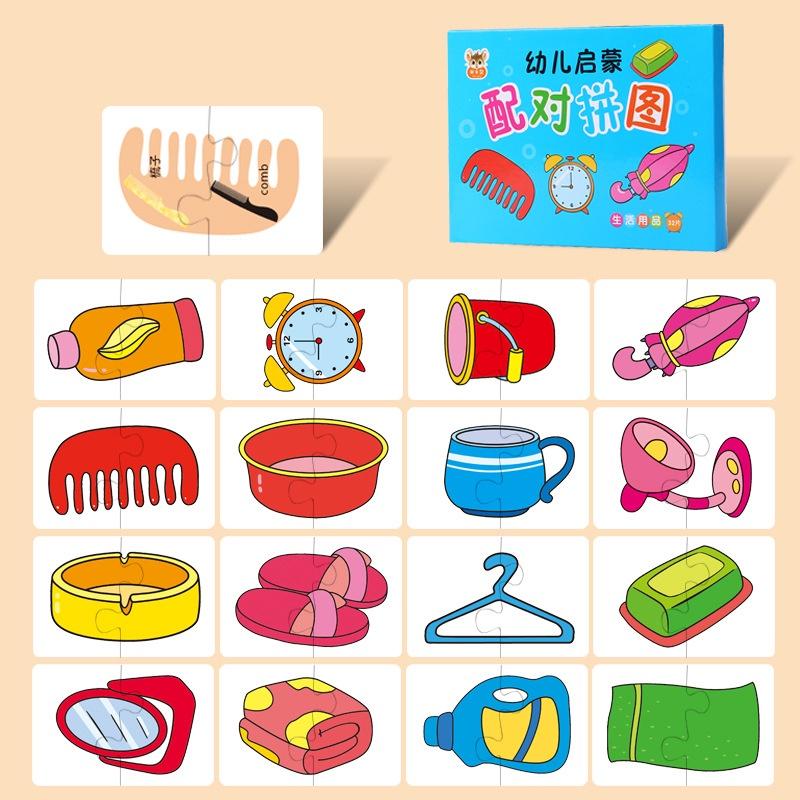 Montessori Kleinkind Puzzle Karten Spielzeug Für Kinder Jigsaw Matching Game Bildung Spielzeug Cartoon Form Kognitiven Training Geschenk