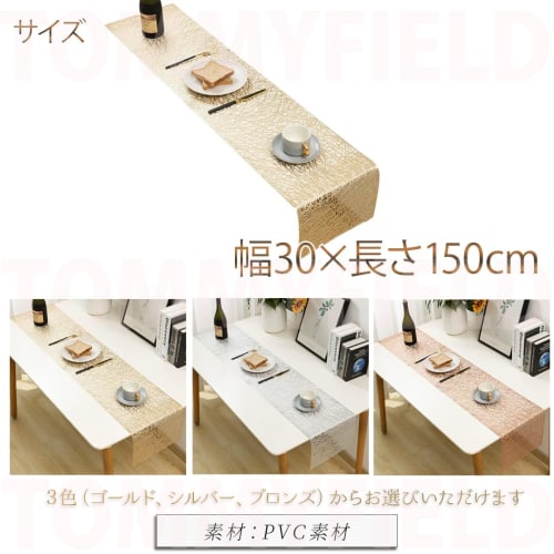 TOMMYFIELD Běhoun na stůl, Zlatý ubrus, Prostírání, na jídelní stoly a večírky (stříbrný)