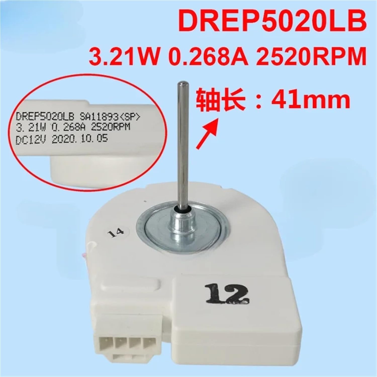 

Для вентилятора морозильной камеры холодильника DREP5020LB 3,21 Вт 0,268 А 2520 об/мин DC12 В