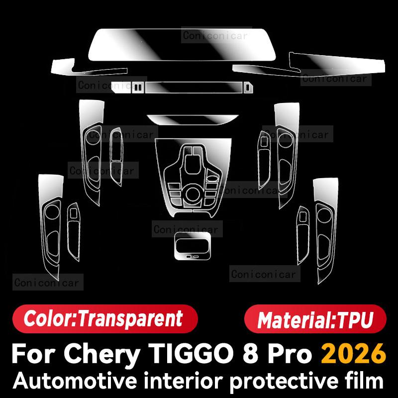 For CHERY TIGGO 8 PRO 2026 Car Interior Panel Anti-Scratch Protective Transparent TPU Film Protection Sticker