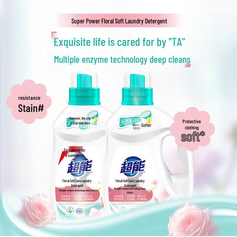 ChaoNeng Laundry Detergent