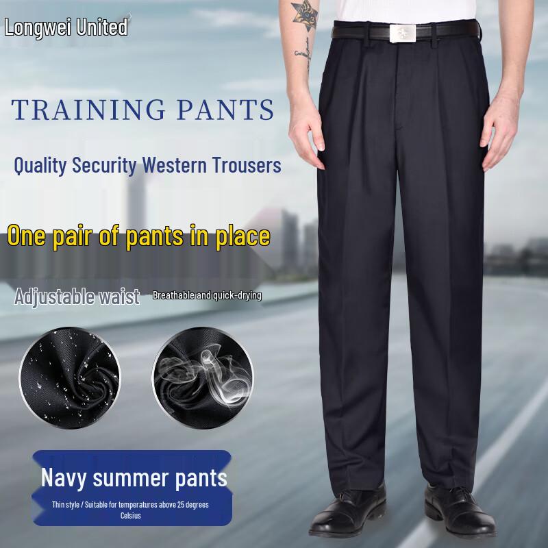 Men s Adjustable All-Season Security Work Trousers 165/M