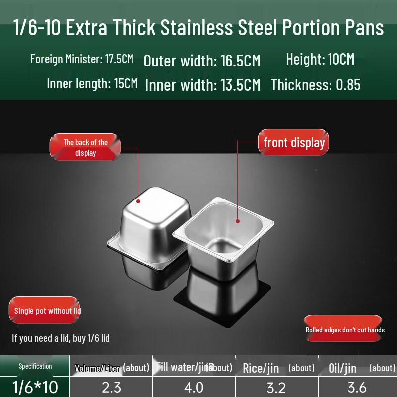 Stainless Steel Food Pan with Lid