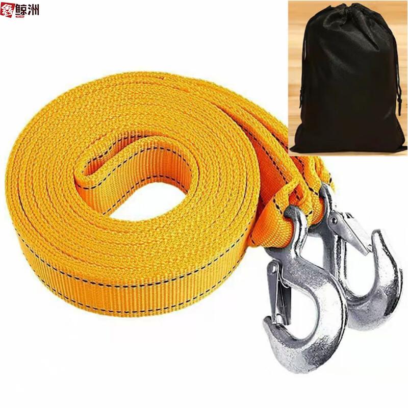 Xinjingzhou Heavy-Duty Car Tow Rope Kit