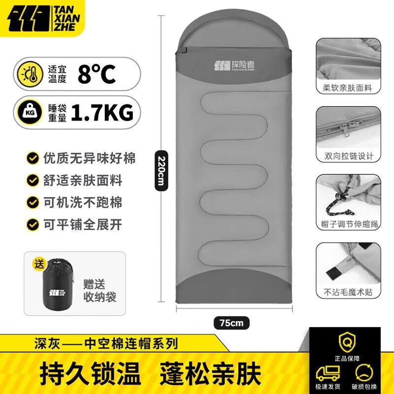 TAN XIAN ZHE Thickened Winter Camping Sleeping Bag