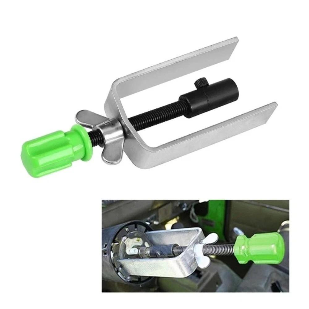 Universal Steering Wheel Lock Plate Tool Steel Splitter Automotive Repair Tool  Automotive Repair
