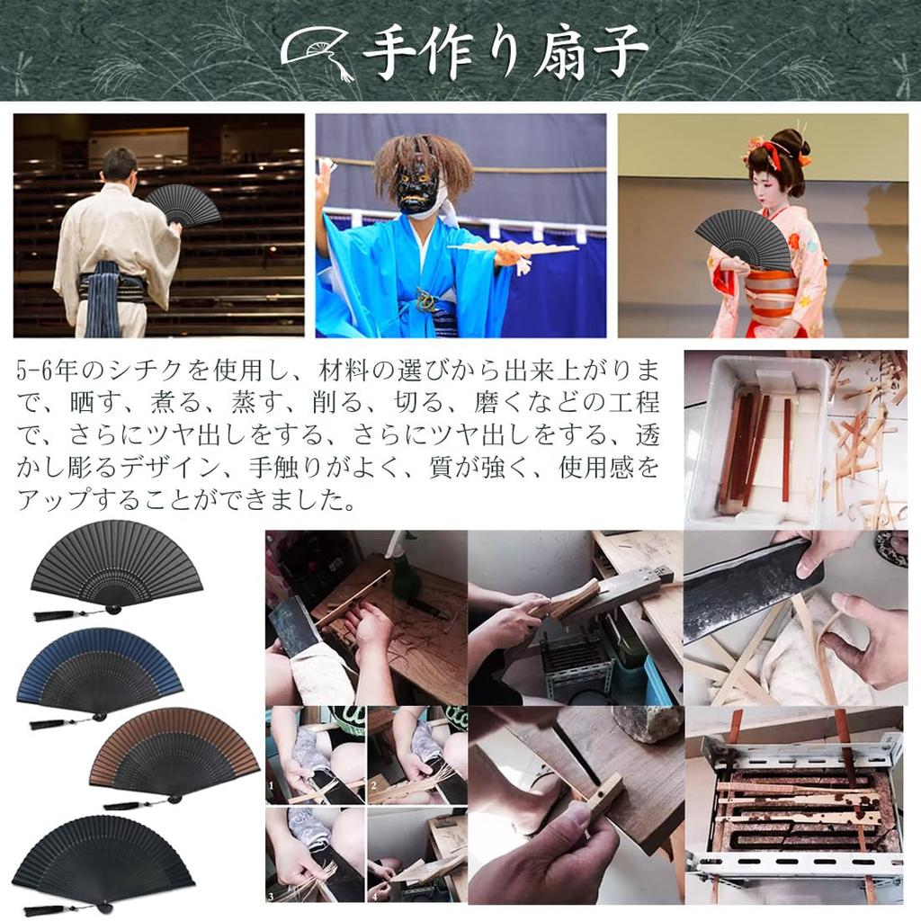 Folding Stylish and Gift Box Perfect As a Gift for Kabuki Fireworks Summer and Heatwave Protection [Fipiifly] Men's Fan, High-Quality Silk, Popular,