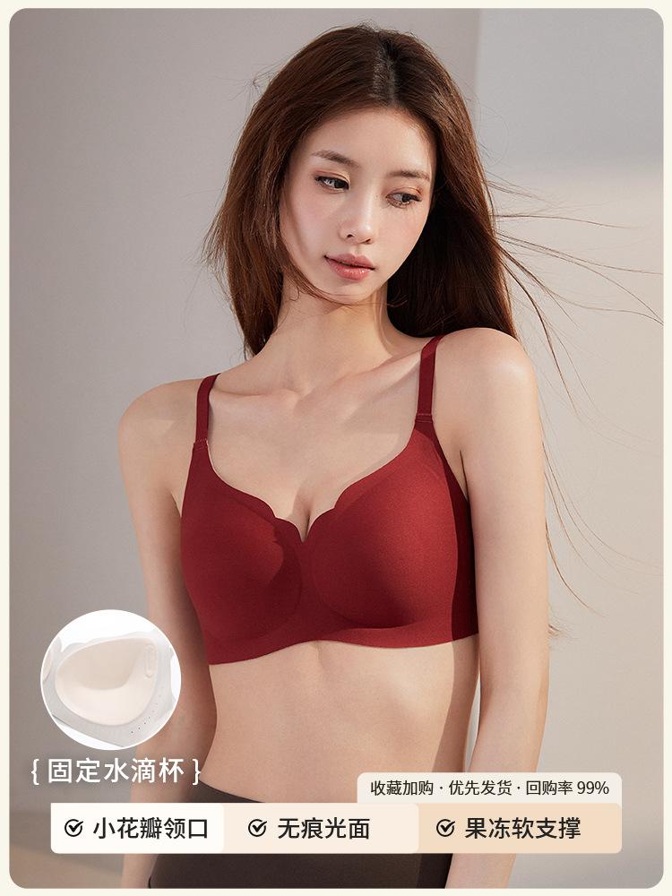 Traceless underwear women's small breasts gather and show large soft support, no steel ring to close secondary breasts, anti-sagging bra cover