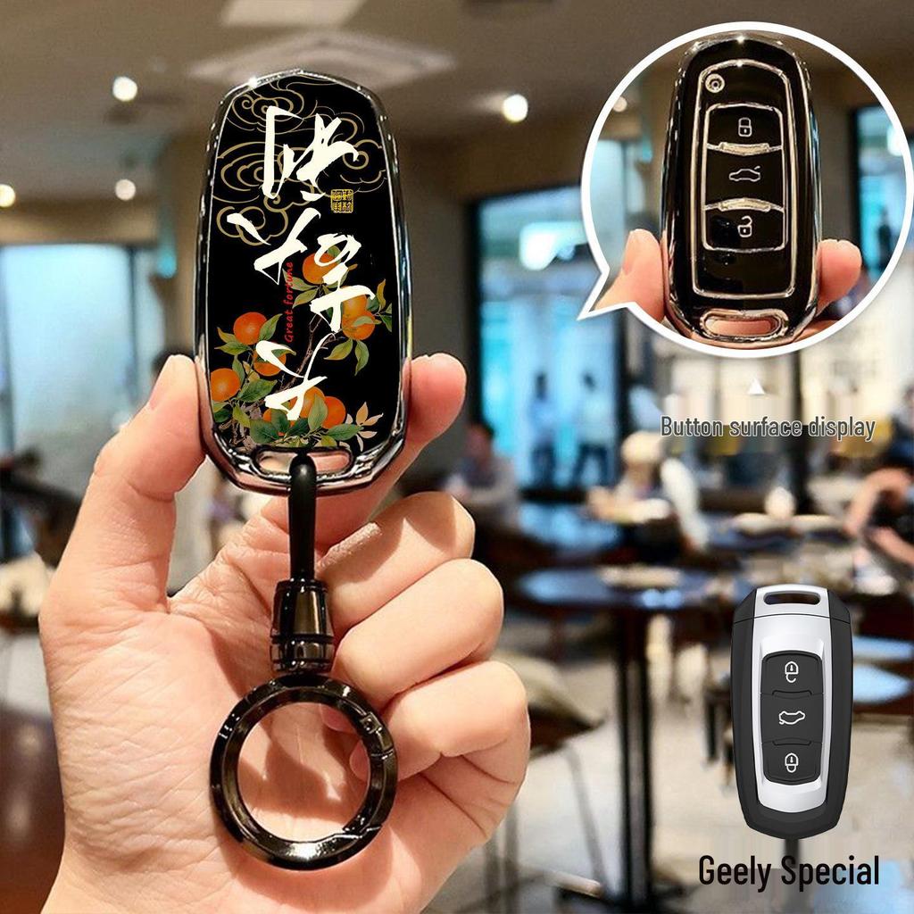 Key Covers for Geely Models: Boyue, Binyue, Cool, Xingyue, Xingrui, Borui, 2025, Emgrand 2026.