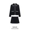 Spring 2025 Women's European & American Style Long Sleeve Knitted Cardigan and Half Skirt Set