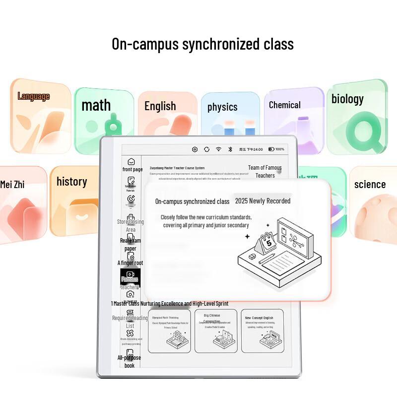 Zuoyebang AI Learning Tablet S30 (CN Version)