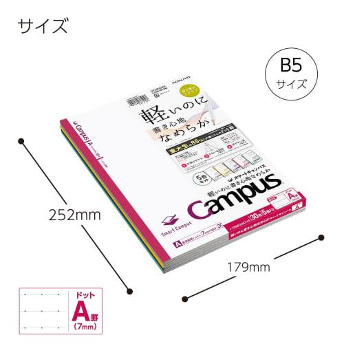 KOKUYO Notebook Smart Campus B5 Dotted A-lined 5 Color Pack No-GS3CWATX5 A-lined (7mm)