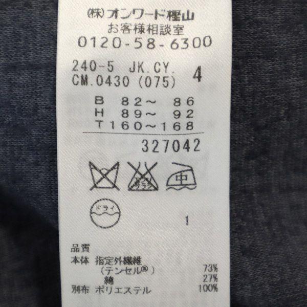 iCB Buttonless Jacket 9 Navy Women Used