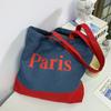 Korean Style Letter Print Denim Tote Bag - Large Capacity, Simple Design