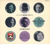 CD VARIOUS  Great Recordings Of Angel 2 Vol.2 SGR20047 EMI Japan Classical Used