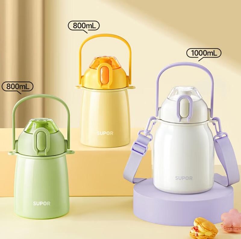 SUPOR Large Capacity 316 Stainless Steel Insulated Straw Cup
