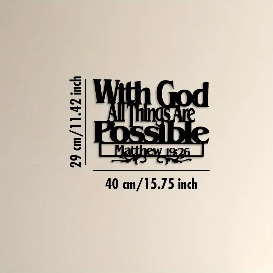 

Металлическое настенное искусство Матфей 1926 Вдохновляющий стих из Библии One Piece Домашний декор Поднимающие настроение благословения Вдохновение Вдохновляющий металл чёрный