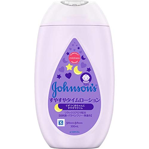 [Set of 3] Johnson's Sleepy Time Lotion 300mL