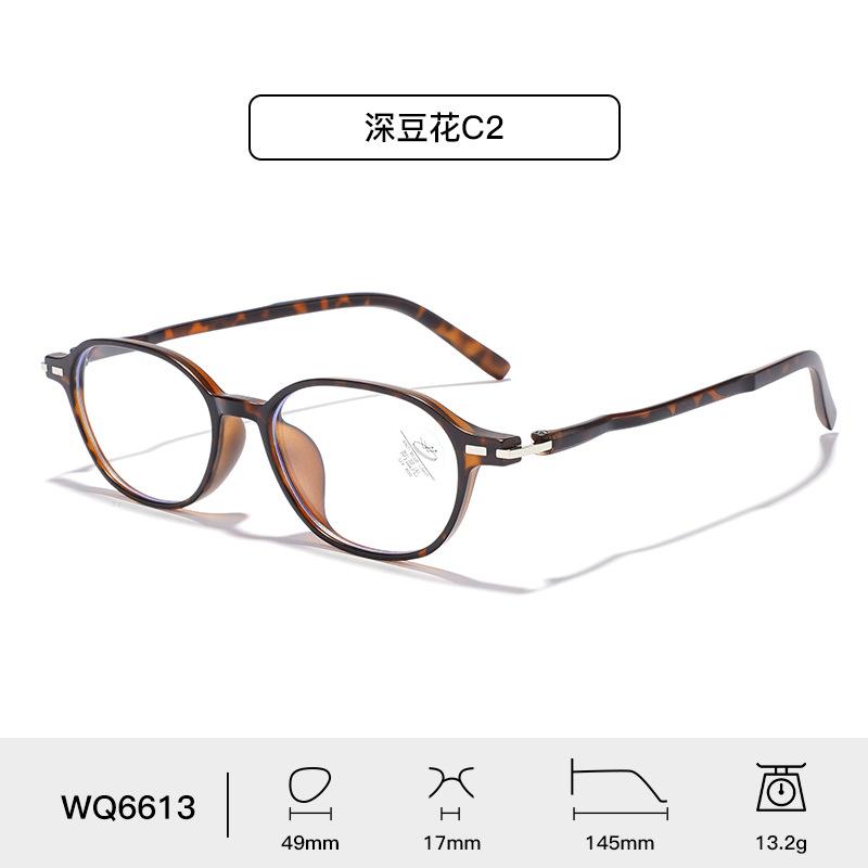Ultra-light small frame TR glasses frame men's and women's elegant temperament anti-blue flat mirror plain literature and art
