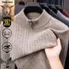 Men's 410g Jacquard Wool Half-Zip Sweater - 100% Pure Wool, Thickened for Autumn/Winter