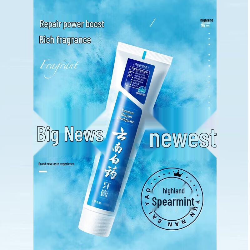 Yunnan Baiyao Spearmint Multi-Effect Toothpaste